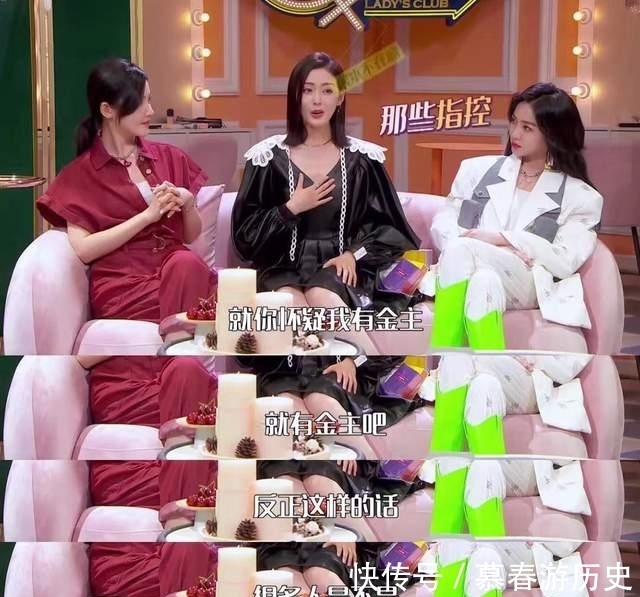 姐妹俱樂部|讓女星節(jié)目里道歉,還讓張?zhí)鞇圩云乇澈蠼鹬鱾髀劊窟@節(jié)目太敢了