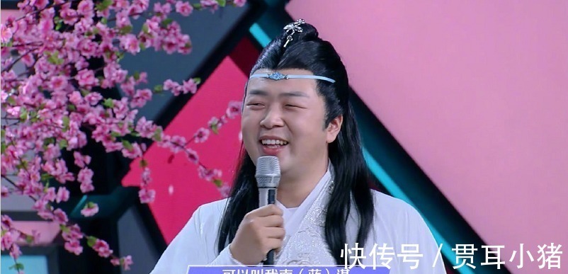 舞者|快乐大本营成毅变吊床舞者,赵露思唱歌跑调,蓝忘机不忍直视!