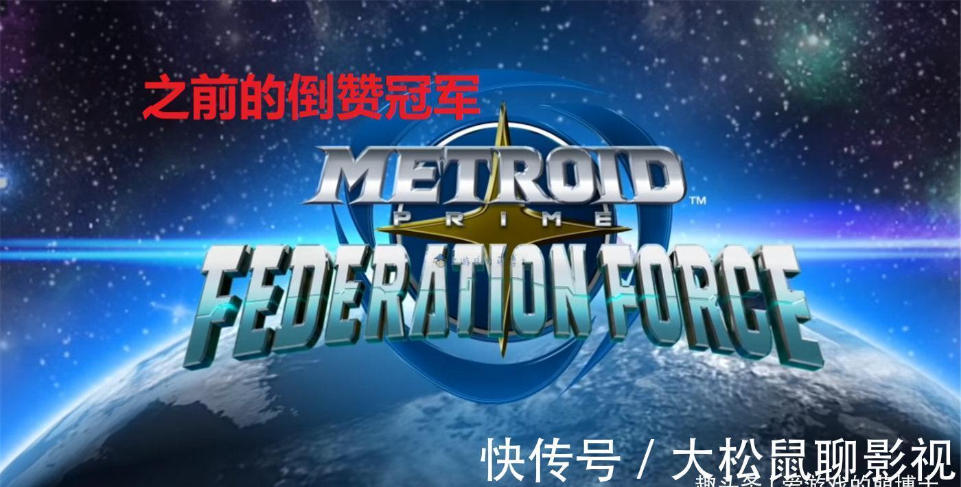 任天堂|把玩家当冤大头,任天堂历史上最不受欢迎的宣传片诞生