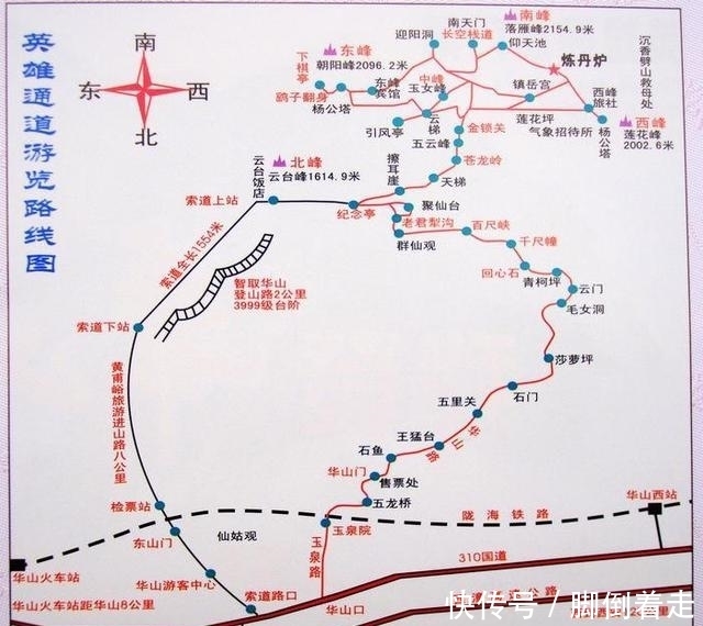 泰山和华山难爬？那是因为你没有爬过峨眉……