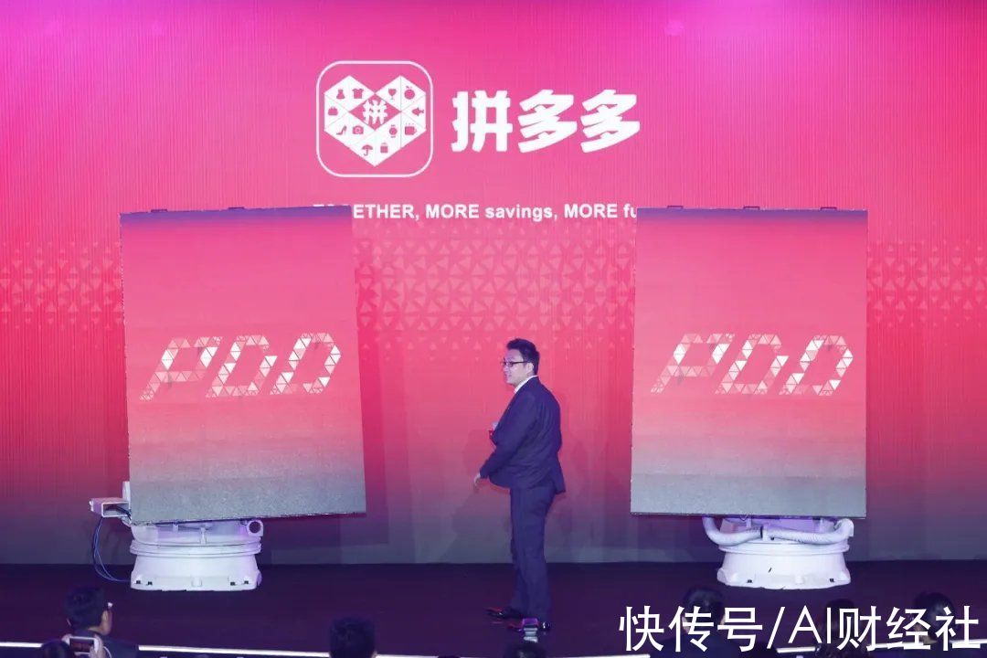 刘强东|徐雷升任京东总裁，字节拼多多二把手走到台前，大佬为何退幕后?
