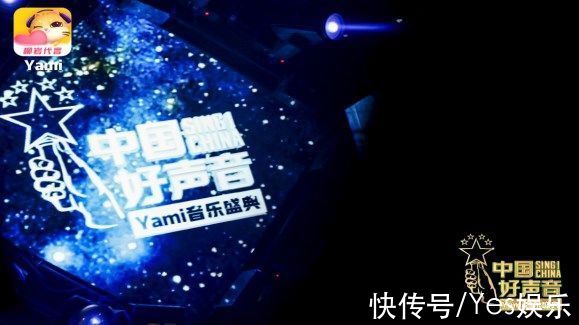 從Yami主播與金莎共創(chuàng)主題曲MV，看品牌持續(xù)輸出優(yōu)質內容的源動力