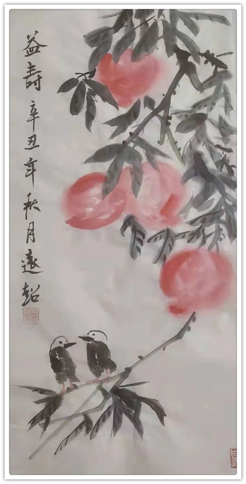 拜年!【艺术品牌·夏远超】书画拜年 | 虎年新春 | 贺岁专题