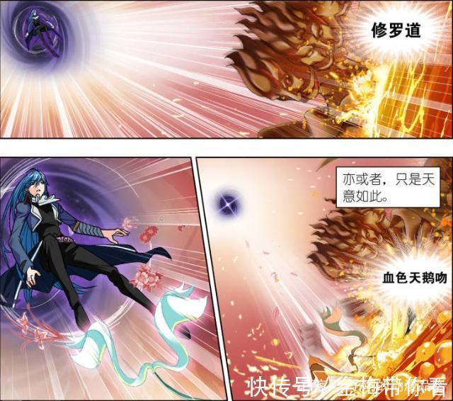 千道|斗罗大陆：千道流和唐晨吃面条叙旧？唐晨一个动作让千道流懵了