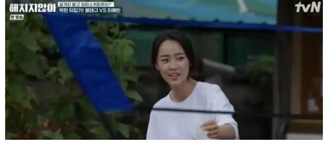 50杯咖啡对决，《不会伤害你》严基俊奉太奎羽毛球比赛输了