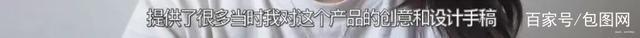 周大福|周大福又抄袭设计师,官方回应我没有!