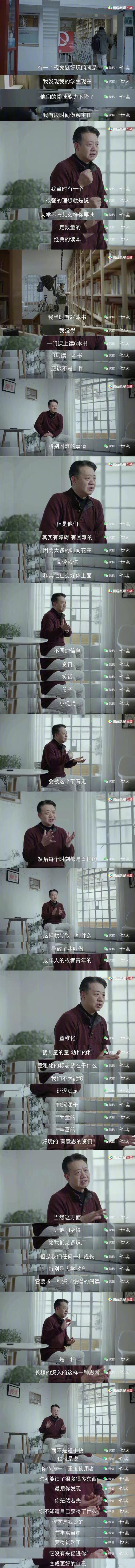 读书可以改变命运吗?