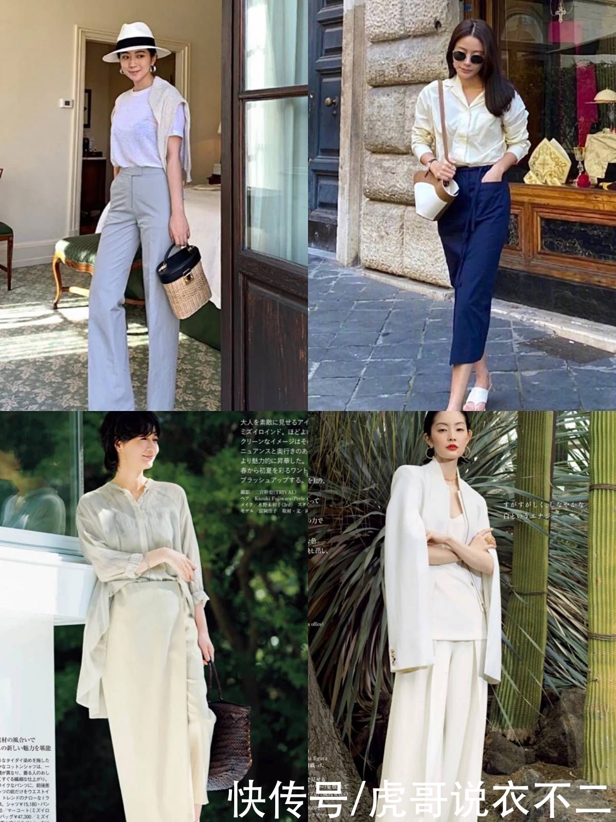 上了年纪的中年女人，穿衣色彩遵循“四选四不选”，优雅又高级