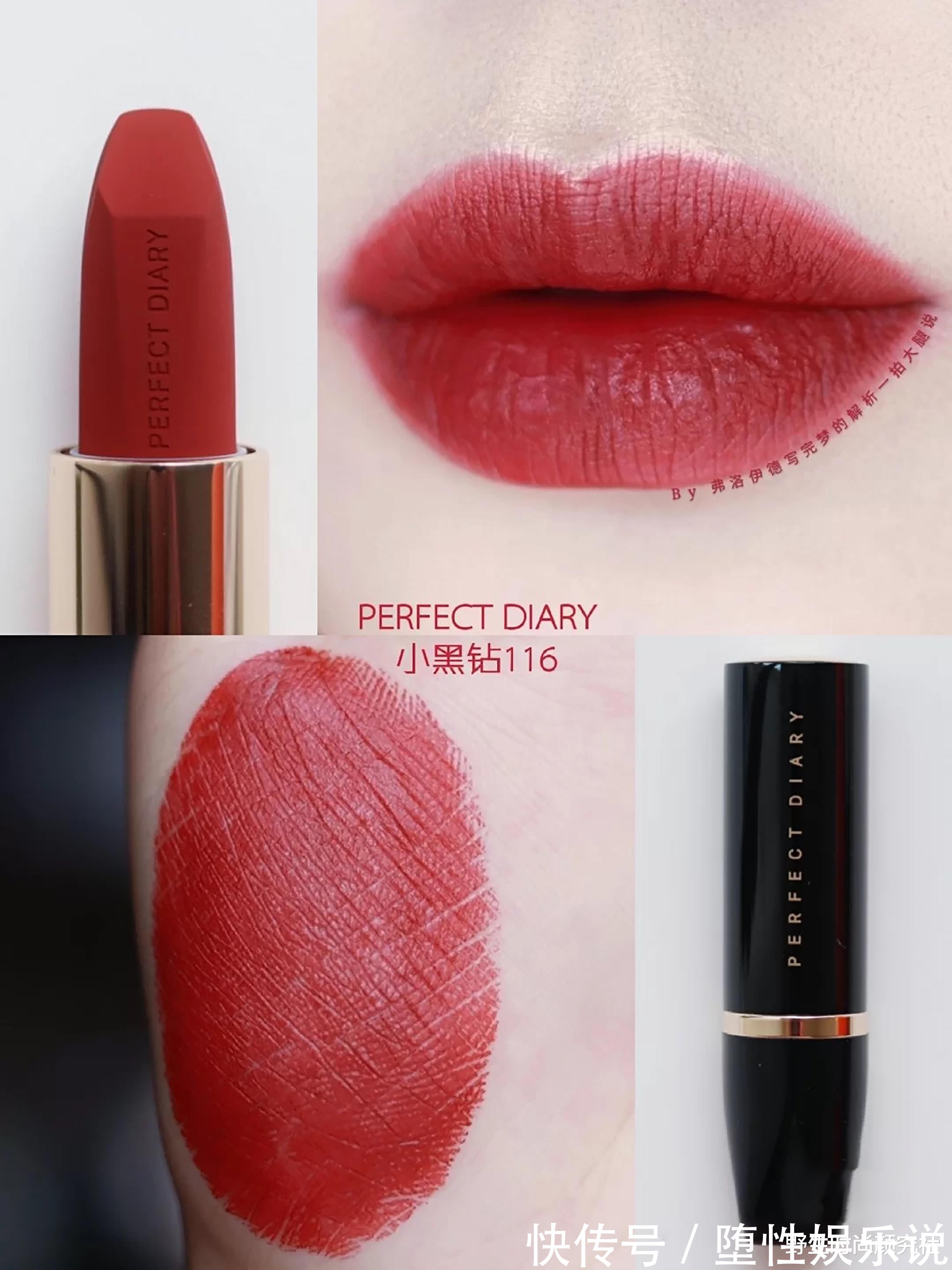 口红|早春的“蜜桃色”太火了，但挑对了口红才更显白