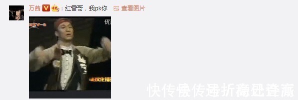 “霹雳舞王”孙红雷忍不住了,发文“瞧不起人吗”万茜送来神助攻