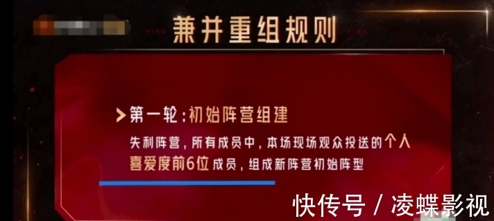 笑点|张淇欧阳靖被“调侃”，言承旭胡海泉公主抱，芒果后期成为笑点