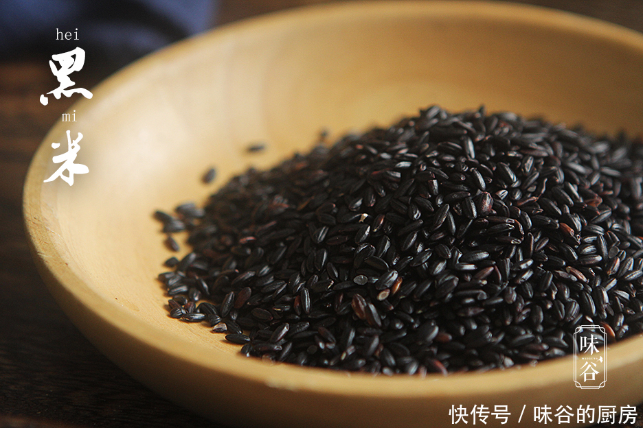 中薪|小寒至,冬已深,多吃这5种黑色食物,补足营养,防寒保暖很关键