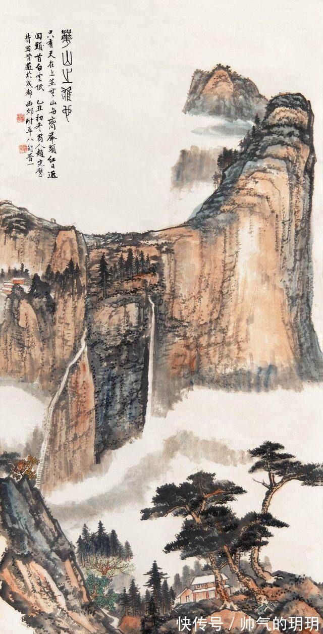 齐名#他与张大千齐名,一生画三百余幅作品,人们称他是青绿山水大师!