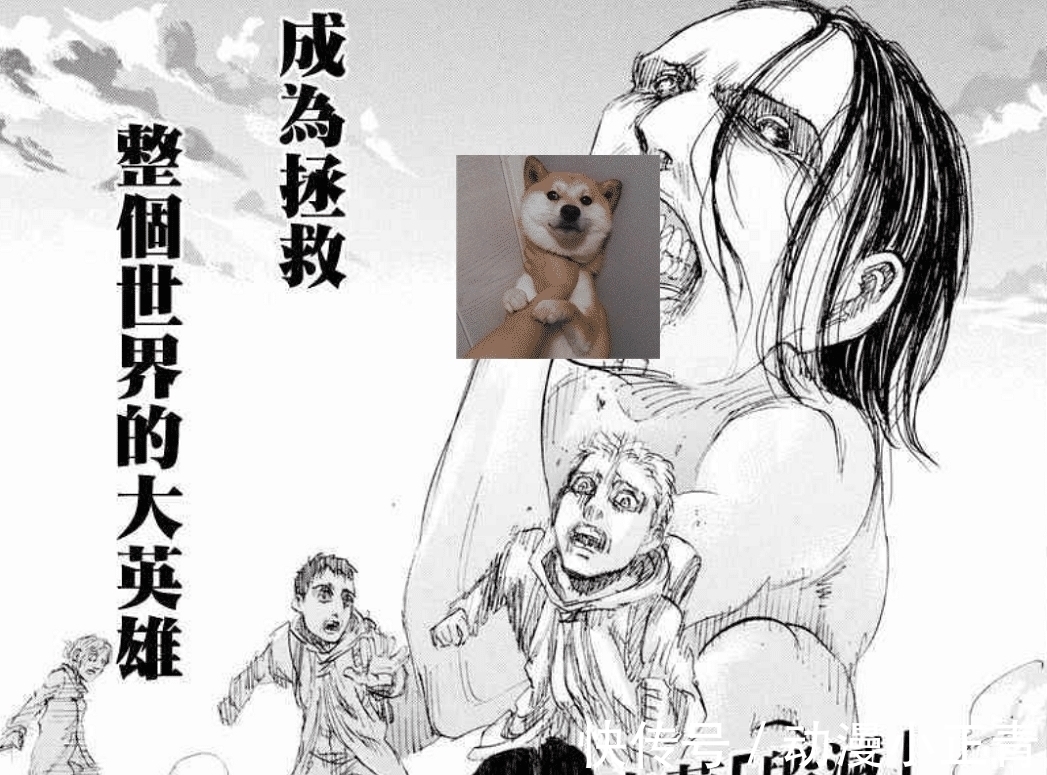 贝尔托特|巨人最终季03话:动画删掉哪些剧情?用漫画给你补回来