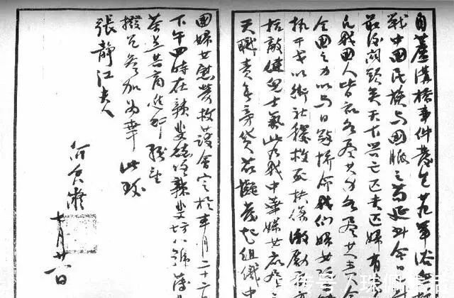 才女&何香凝的手札曝光，不愧为才女风范，字迹潇洒，淡雅洒脱有才气