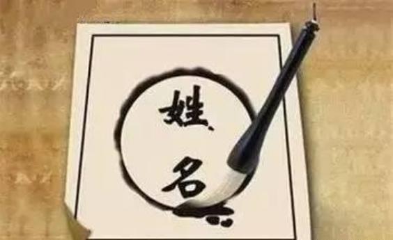 诗句|男孩姓“车”,上学后老师不敢点他的名,老师真叫不出口