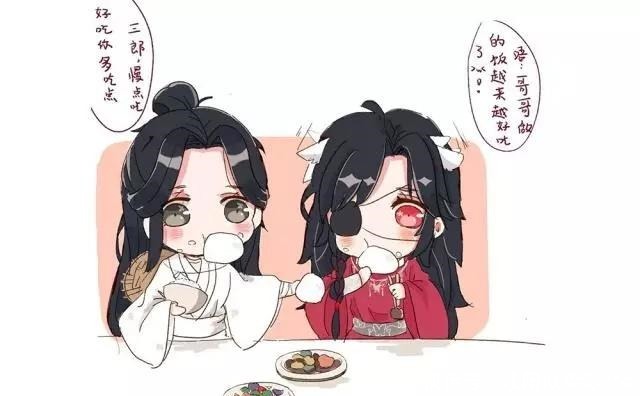 穿小鞋|天官赐福花城是个小可怜,靠颜值卖字帖,还被风信慕情穿小鞋