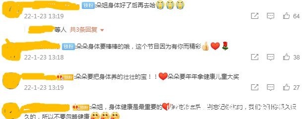 《闪光的乐队》最像乐队的解散、周晓鸥唱得好没人选，阿朵退出