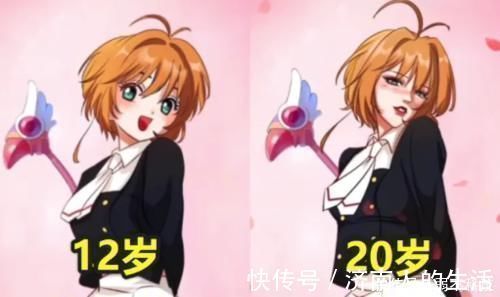 重返20岁|当动漫人物“重返20岁”,石矶娘娘变可爱萝莉,看到百变小樱爱了爱了