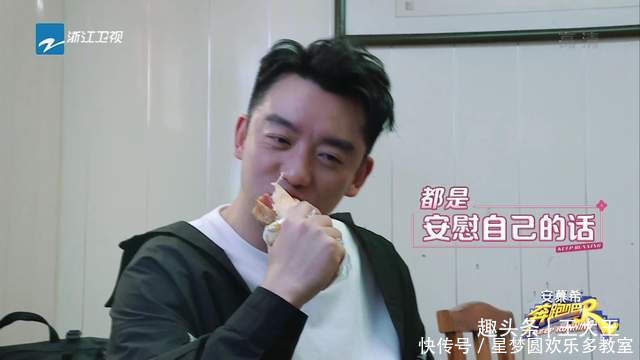 节目组 《奔跑吧》郑恺艰辛的追妻之旅,苗苗浪漫的跑男记忆