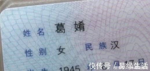 取名|爸爸姓袁,给孩子起了个名字,妈妈在幼儿园一喊全班都逃走了