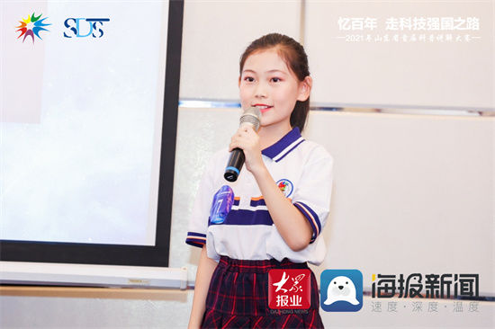 孩子|看别人家的孩子!走进志远小学“榜样少年”张斐然