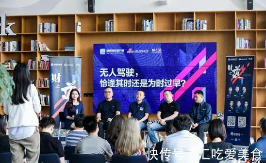 熊伟铭|自动驾驶“越开越慢”商业落地还需再等10年?
