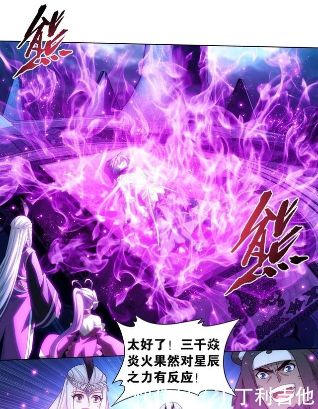 火蜥蜴|萧炎的半个师父天火尊者,如果实力恢复巅峰肯定能吊打摘星老鬼