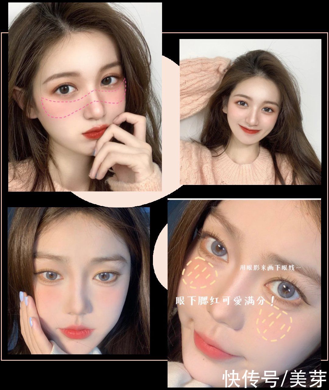 腮红|普通女生逆袭甜欲女孩的五个思路