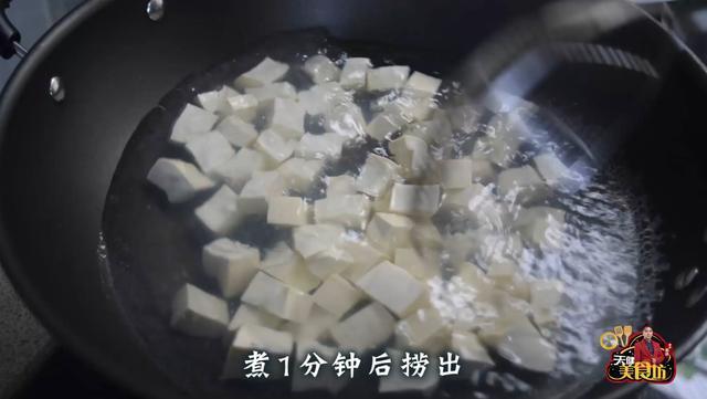 麻婆豆腐最好吃的家庭做法,简单美味又下饭,看看你喜欢吃不