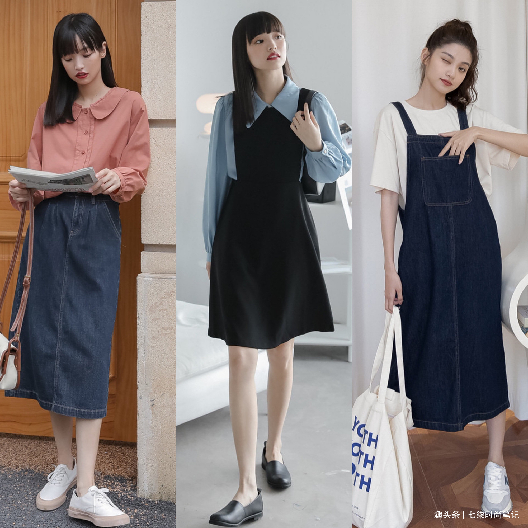 膨胀感|简单好学的初秋穿搭,休闲、气质又实用