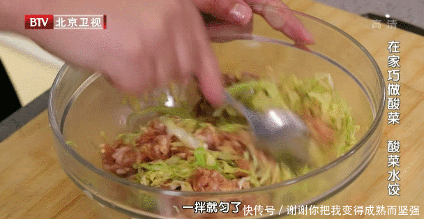 不管调什么饺子馅,必放这4样!鲜嫩多汁又香又好吃