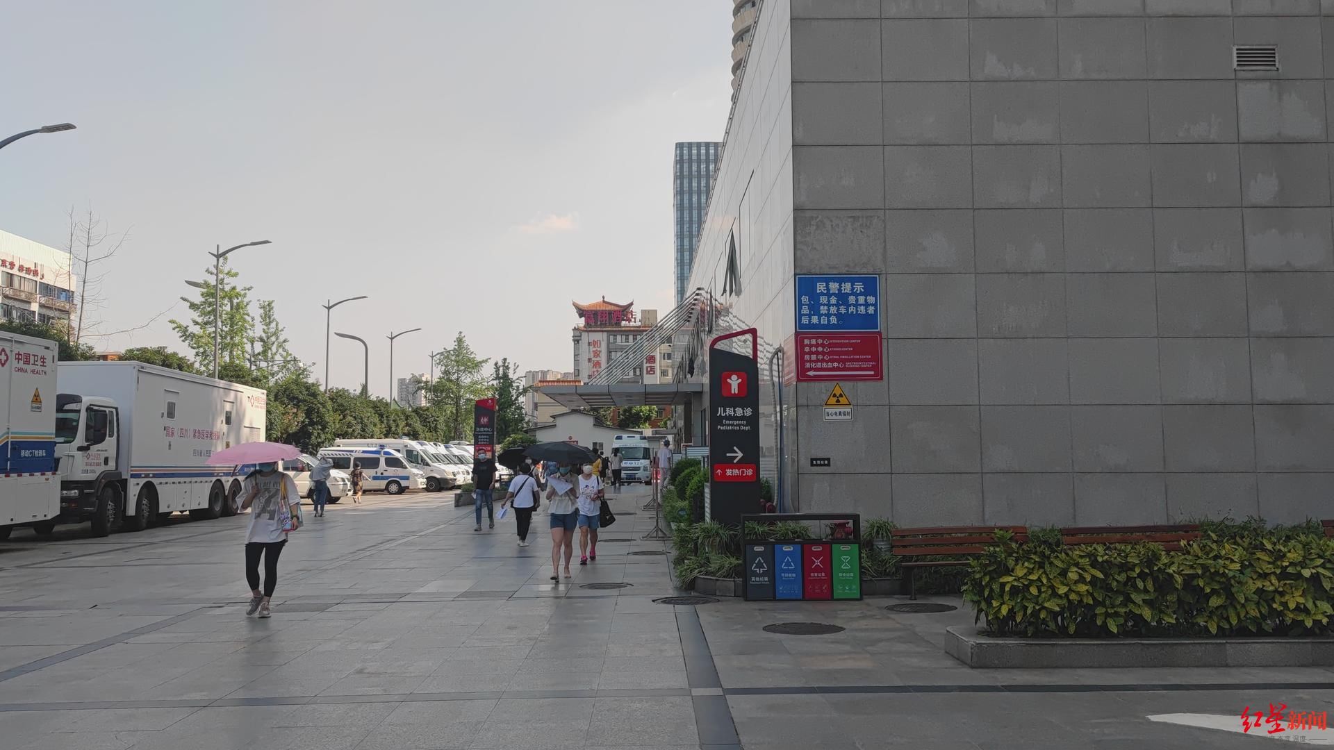 就诊|四川省人民医院披露：此轮疫情首例阳性患者就诊时未发烧，排查700多人