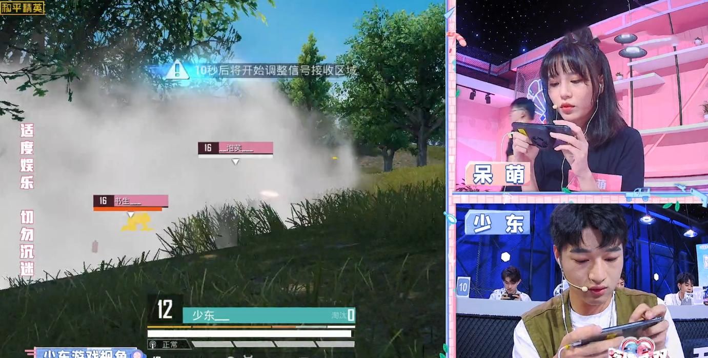 战神|和平精英：女战神被当成“工具人”，呆萌海岛开启“疯狂”模式