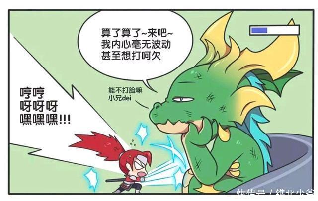 王者荣耀漫画：主宰向来是非常强势，为什么遇到韩信就不抵抗了。