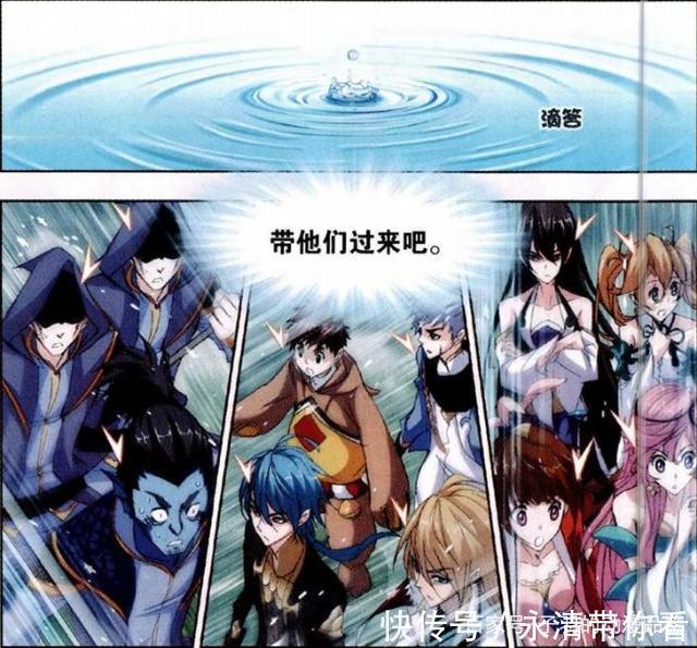海神|斗罗大陆：海马斗罗登场，唐三等人受他邀请，参加海神的“试炼”