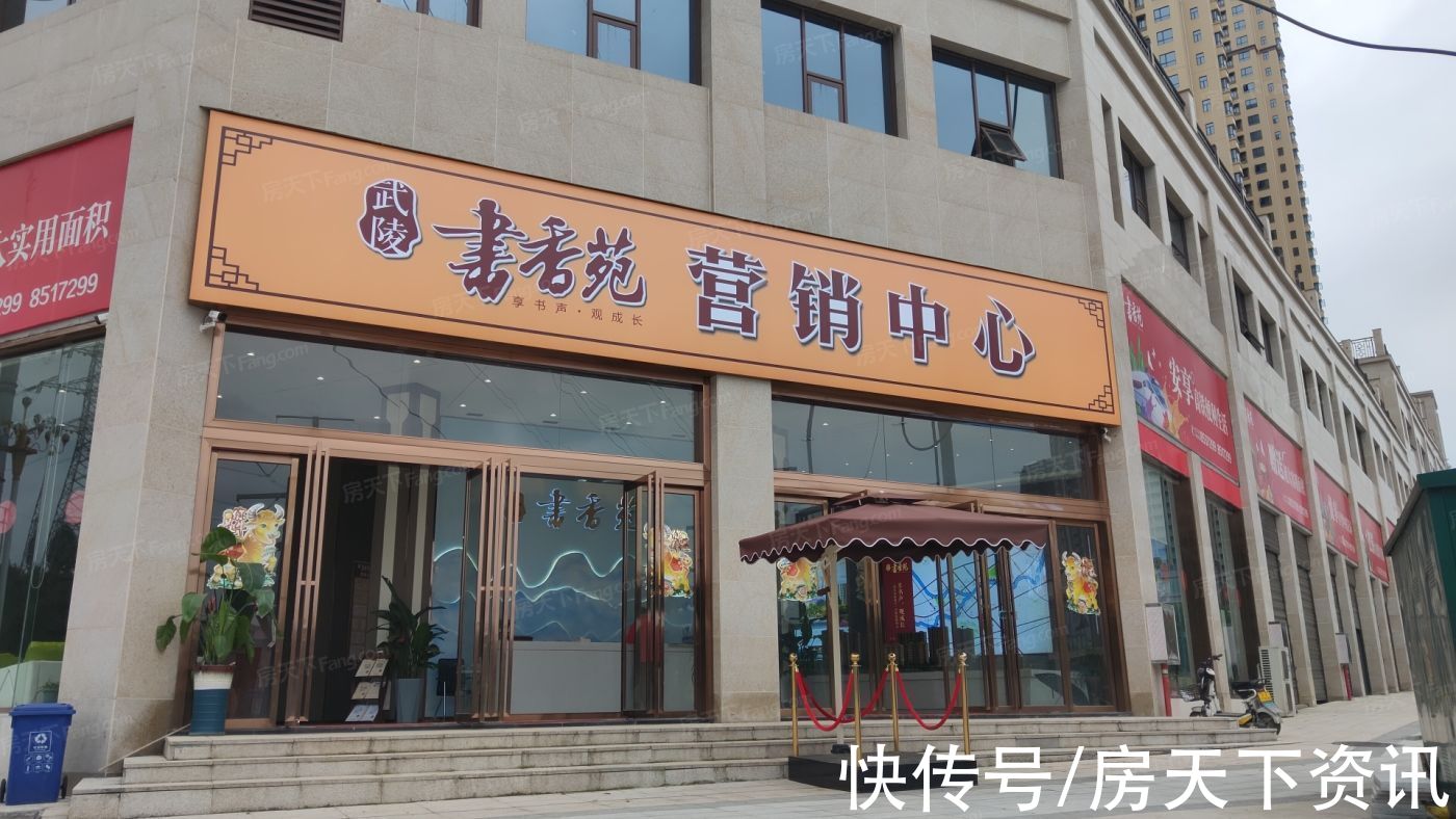 户型|武陵书香苑红盘火热抢购中，这个楼盘真香