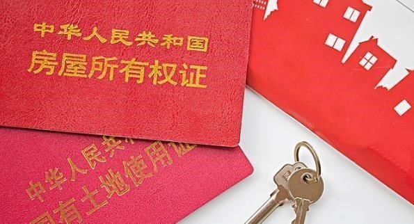 发票|房产证拿到手后,要“趁早”办理4件事,不然房子可能还不是你的