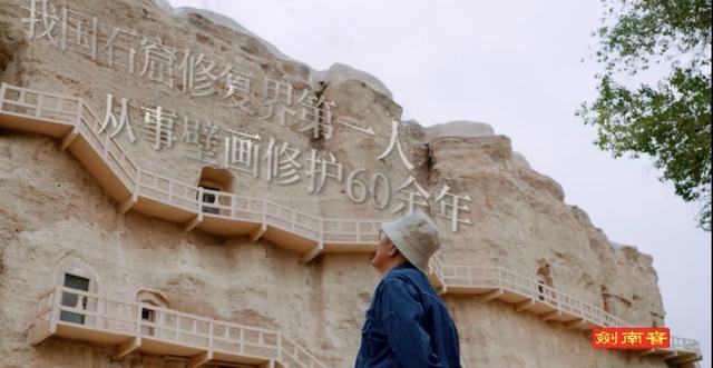 跟着《登场了!敦煌》看人类文明的骄傲