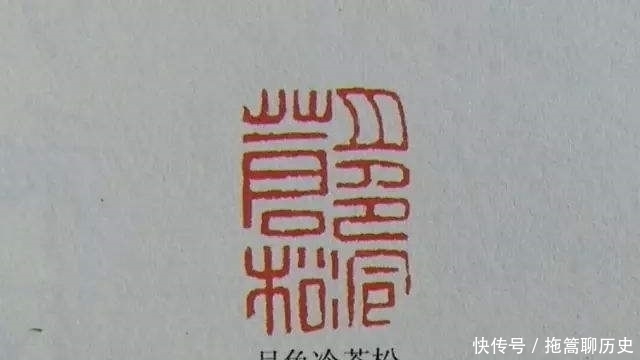 尼姑出身,苦学书法23年,篆刻超过齐白石,楷书堪比欧阳询