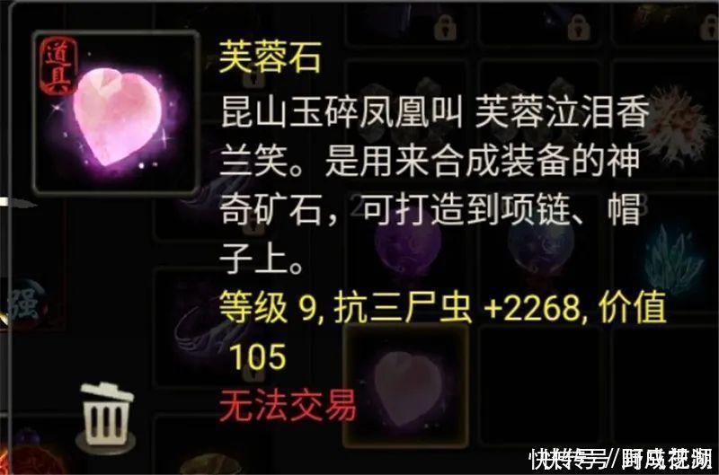 阿成|大话西游2：这得做了多少好事，才能攒下这样好的人品