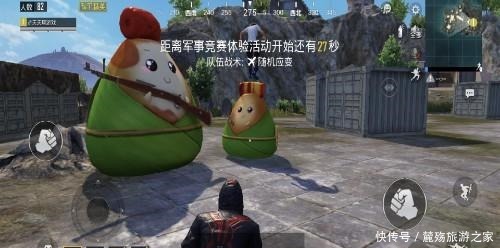 a8212|“吃鸡”轮盘剩2天,UP主总结14套“虚空军需”,第2套呼声最高!