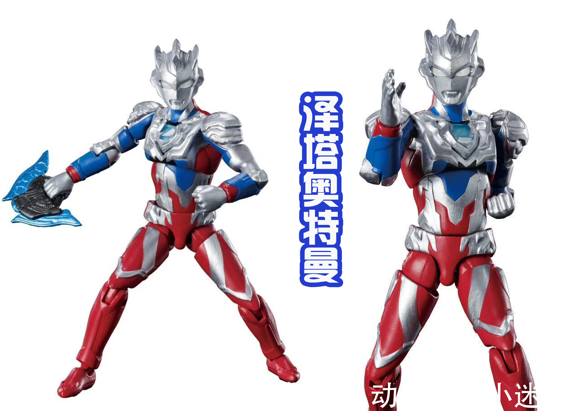 新战|四位擅长格斗的奥特曼发售,雷格罗斯也在其中,擅长拳法的新战士