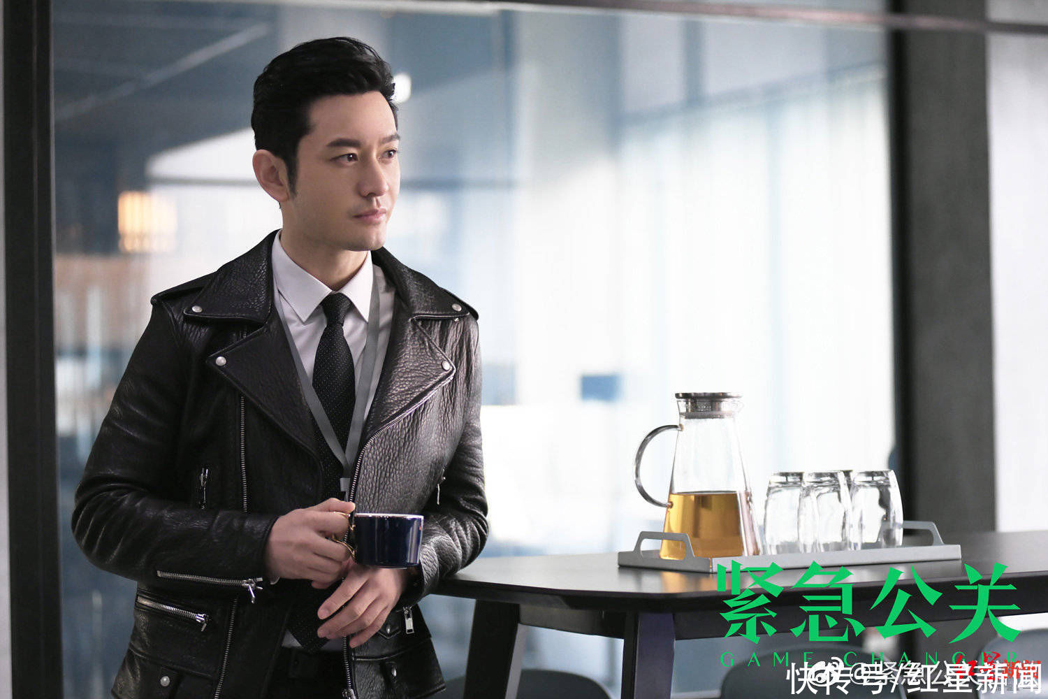 红星专访｜《紧急公关》中的角色，有黄晓明20多年演艺生涯的体会