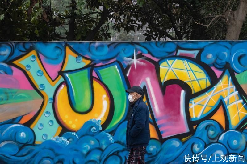 包围|30余幅彩绘绵延600多米,上海徐汇一老小区被涂鸦“包围”……