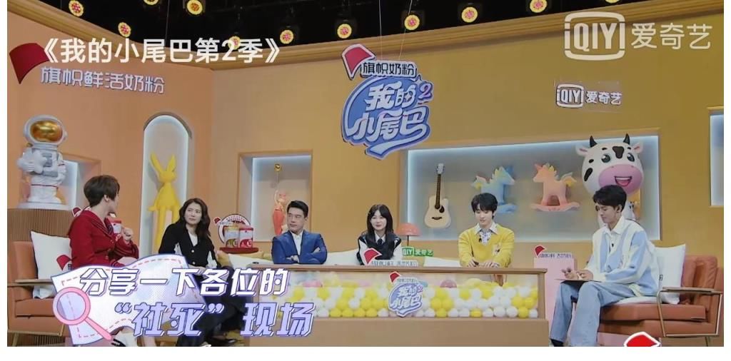 明星分享“社死”瞬间,第一个还好,第二个简直是界内天花板