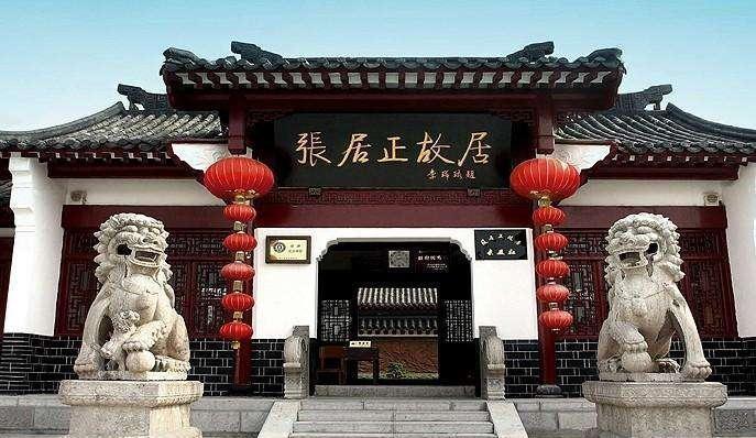 反思&张居正与曾国藩:夺情与丁忧带来的迥异结局