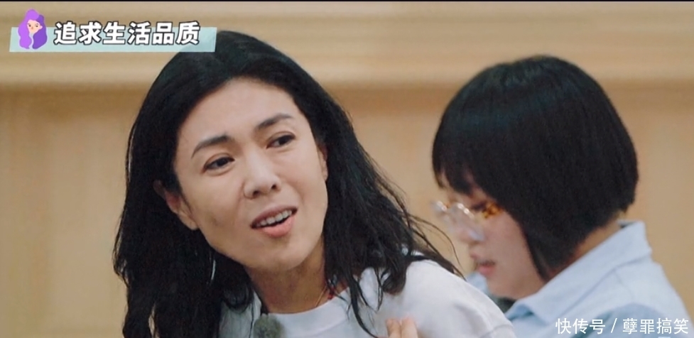 五十公里桃花坞|一天650元伙食费不够?苏芒与节目组回应伙食费争议:大家误会了