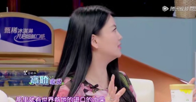 范冰冰 一天650伙食费还不够,明星的生活到底有多奢侈?