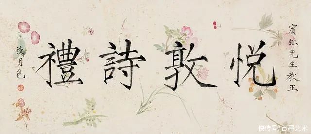 蔡守#她书法功底了得，曾为毛主席刻印章，却因“克父母”被迫出家